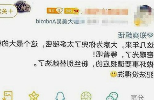 娱乐圈吃瓜鹅最新动态：明星幕后真实面，谁才是真正的焦点？