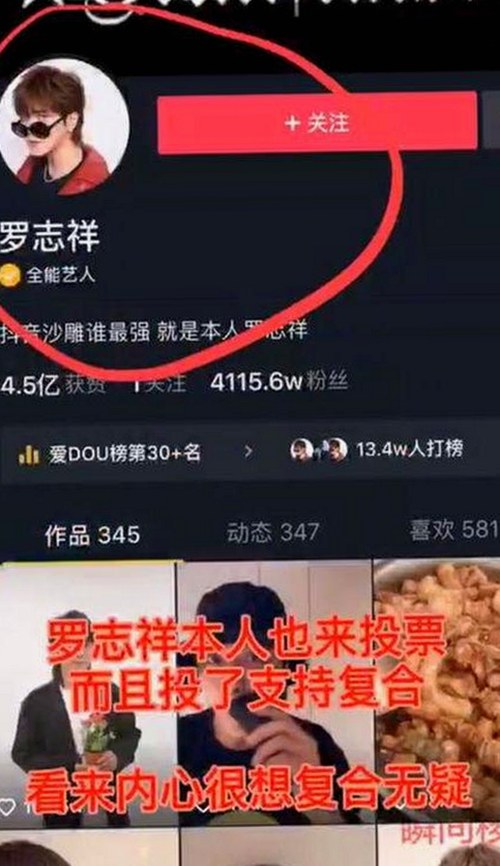 三只羊录音门背后：从潜规则到监管风暴的全景解读
