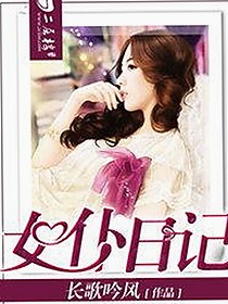 扬州副局长戴璐婚房风波引热议，背后故事真相大揭秘